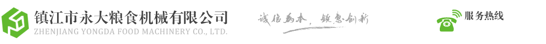 成都鼎力工業(yè)設(shè)備有限公司-成都貨架廠(chǎng)家_重型貨架倉(cāng)儲(chǔ)架_托盤(pán)橋架廠(chǎng)家_非標(biāo)定制器具加工廠(chǎng)_輸送機(jī)廠(chǎng)家